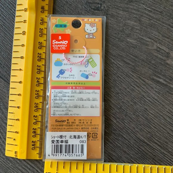 2004 HELLO KITTY HOKKAIDO LOVE CELL PHONE CHARM - Picture 4 of 5